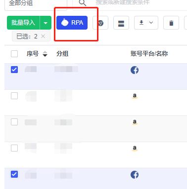 微信服务里面指纹怎么删除