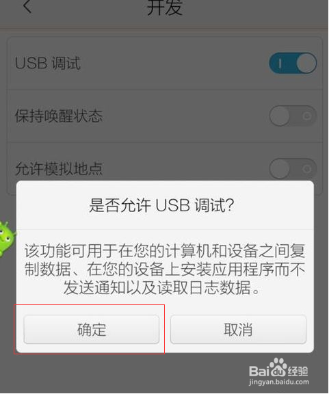 如何恢复oppo手机通话记录图标