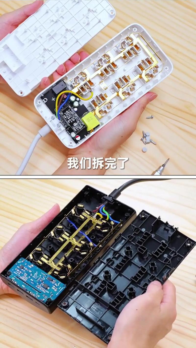 插排怎么拆开