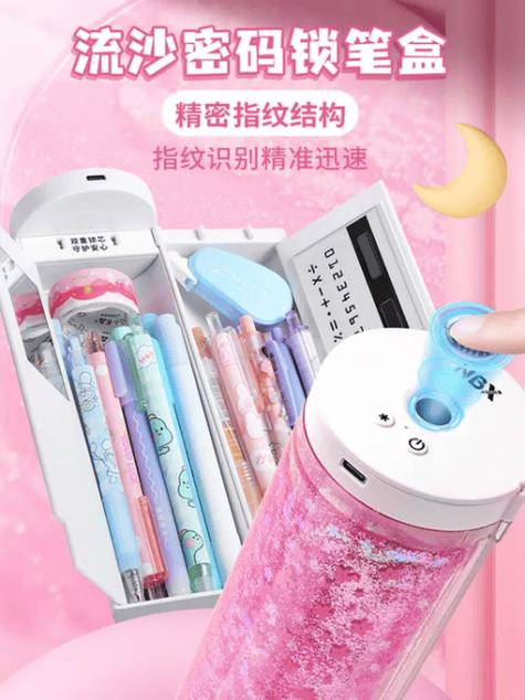 nbx智能密码锁笔盒使用说明