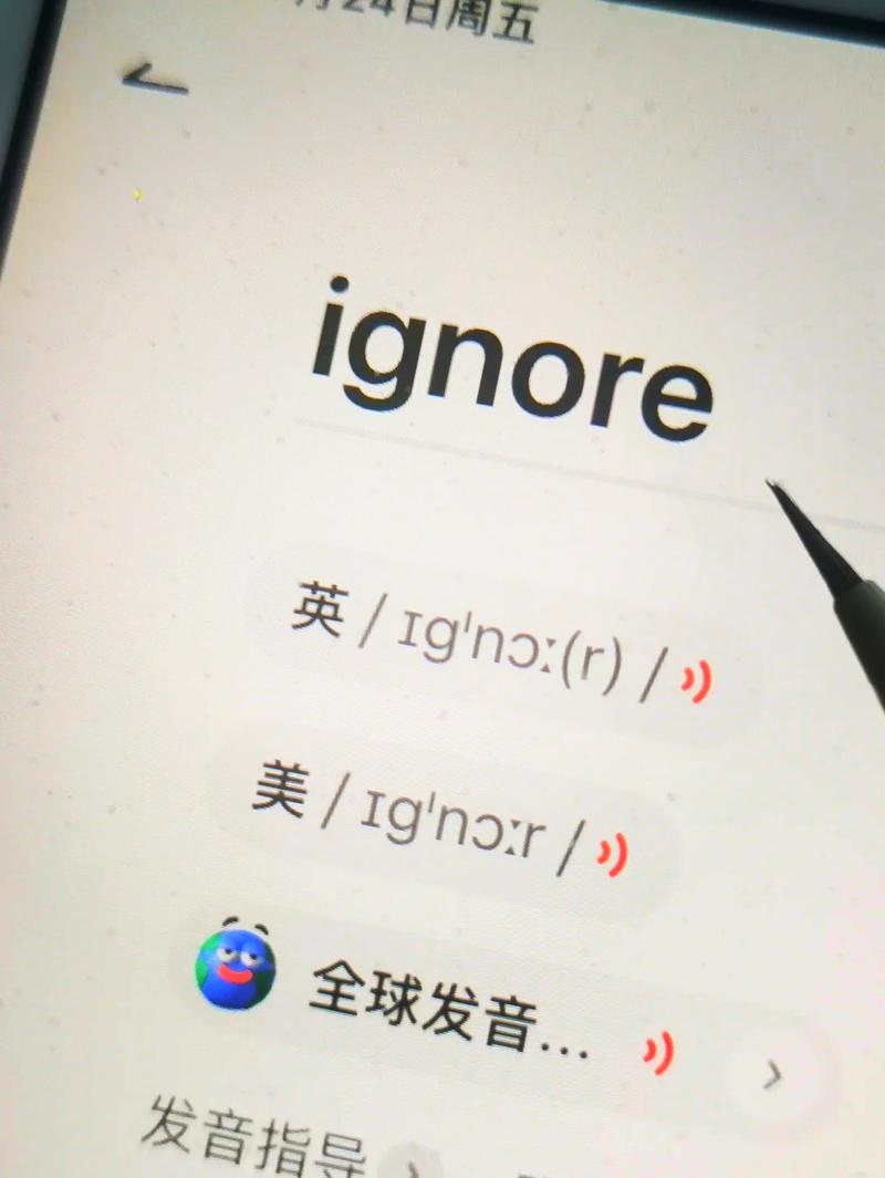 biss是什么意思啊缩略图