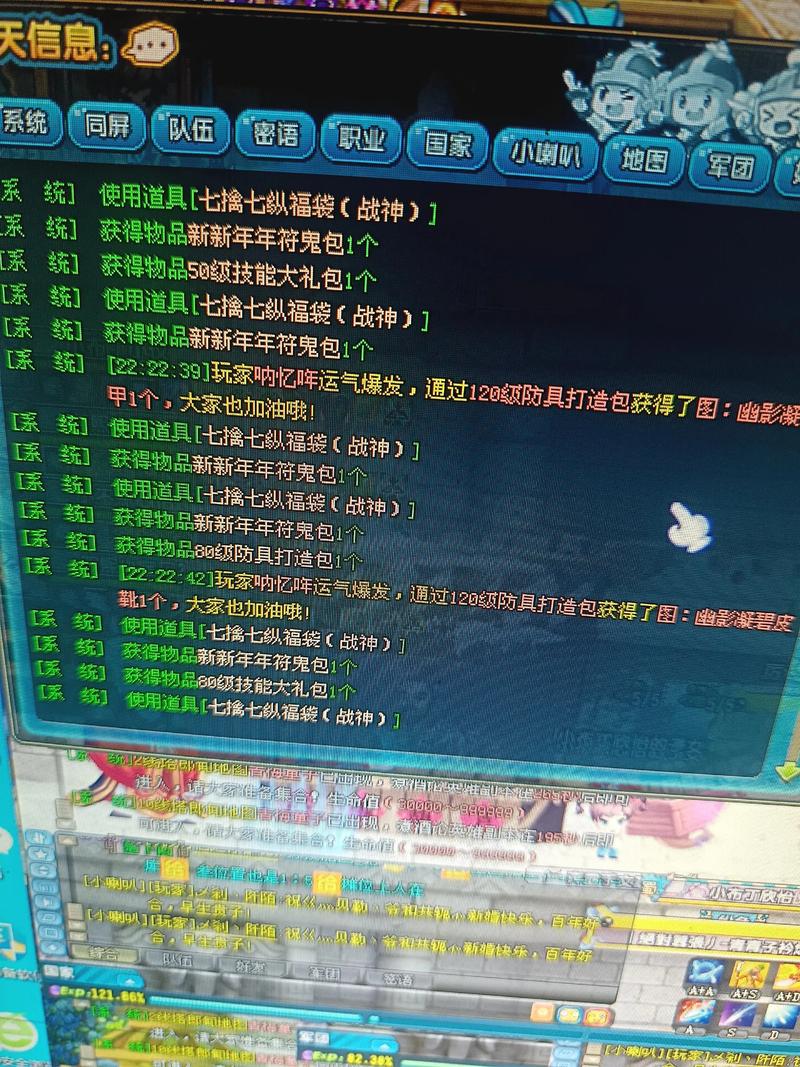 QQ三国祁山副本包找回