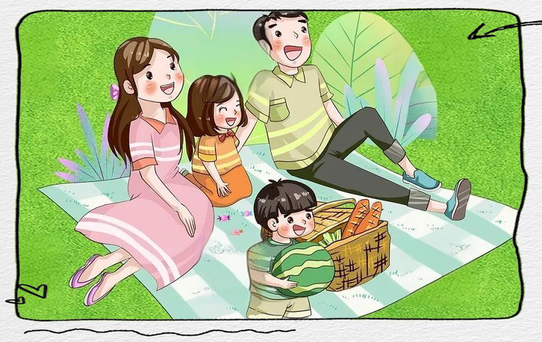 思想开放的家庭