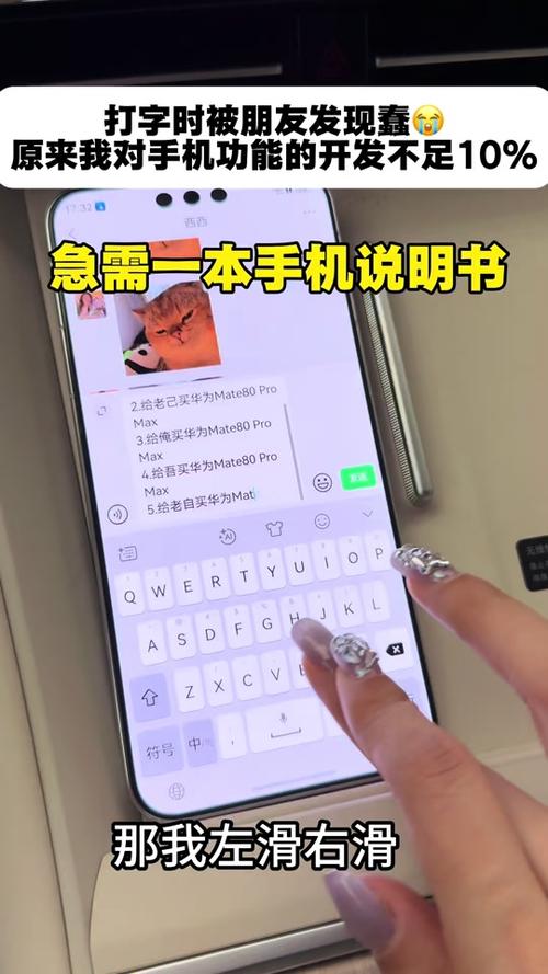mate80解除安装限制