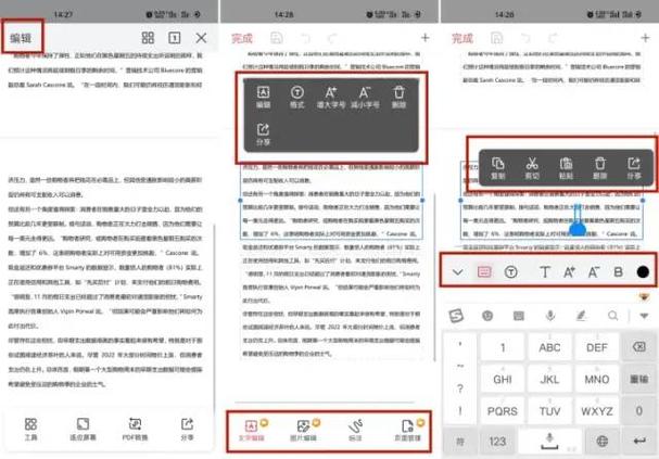 pdf打印颜色太浅怎么加深