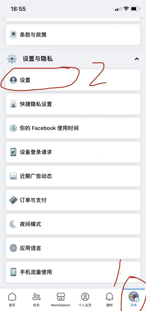 golink怎么退出账号