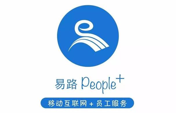 易路app下载