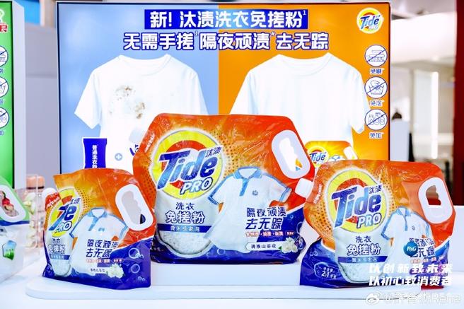 清除衣服的顽固黄渍油渍最快方法