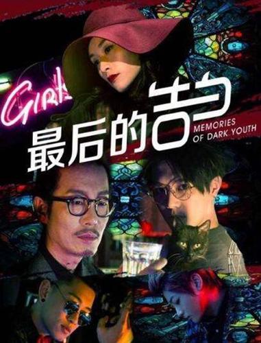 一个即将要死的人的最后表白