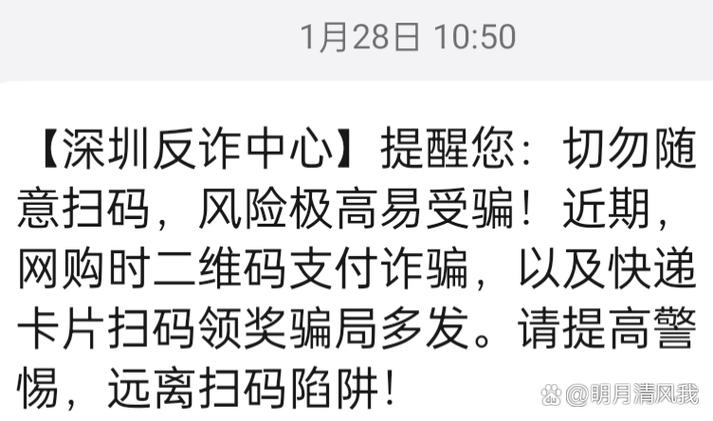 反诈中心不接没事吧