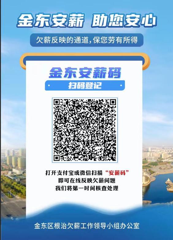 拾薪好活邀请码不知道怎么办