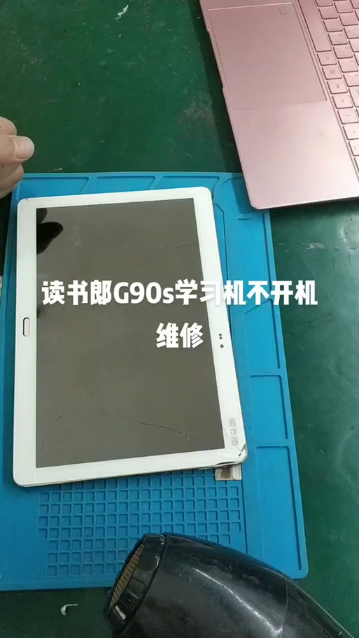 读书郎隐藏玩法
