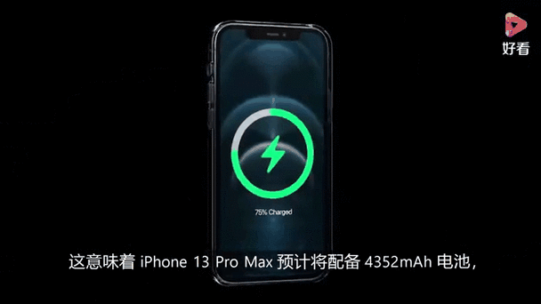 iphone13优化电池充电