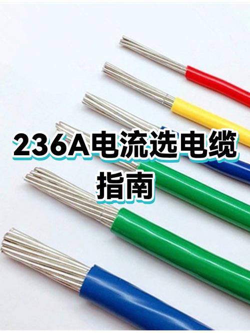电线最建议买三个牌子