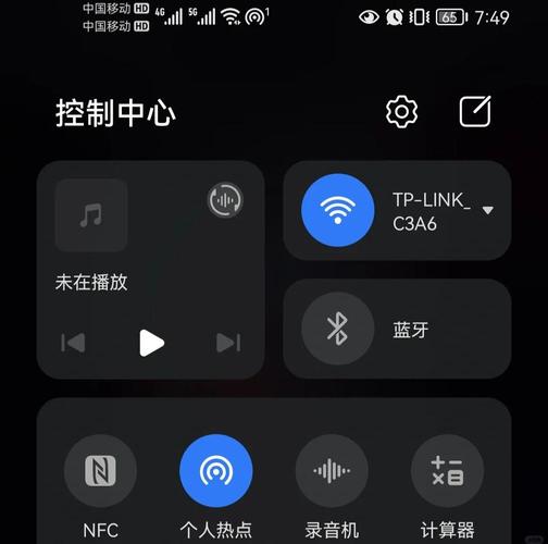 华为手机如何隐藏热点标志