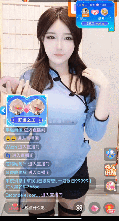 老版快手GIF下载