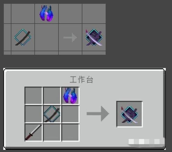 我的世界无名饰品