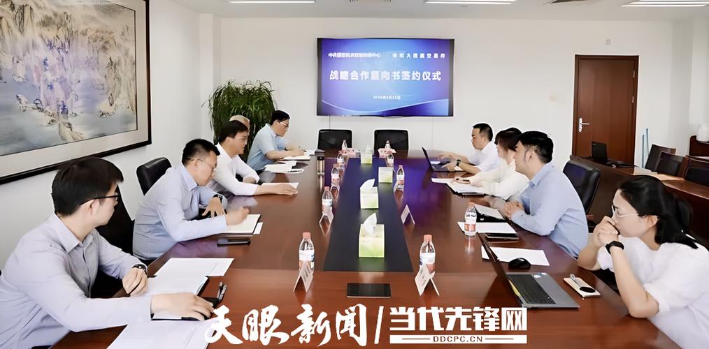 政采平台图标