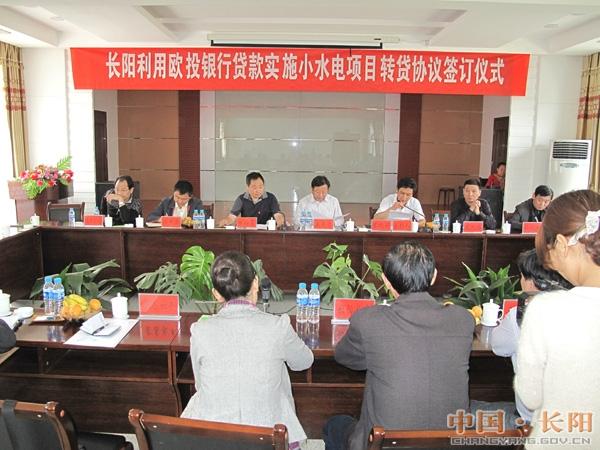 欧投贷款图标
