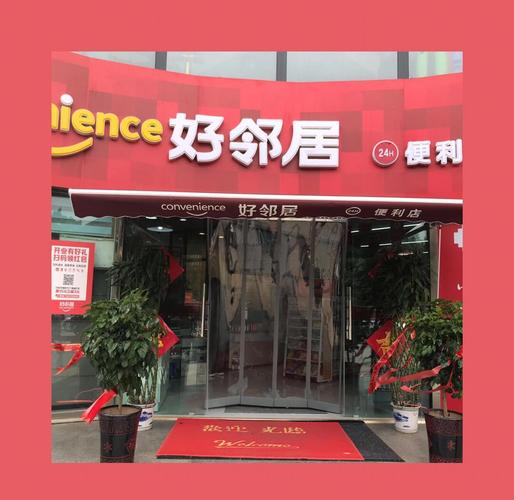 如何买两张相邻的卧铺