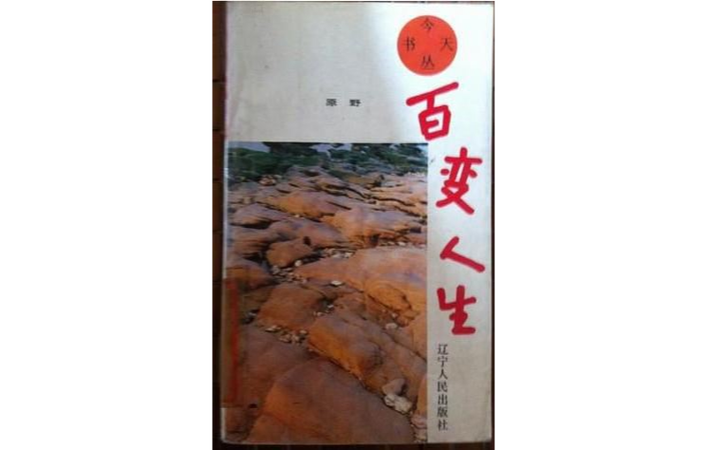 可甜可咸的说说