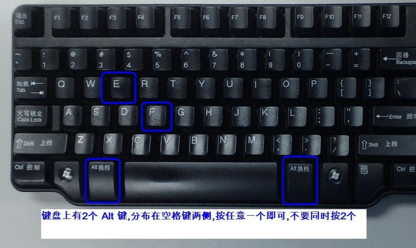 戴尔笔记本键盘解锁教程