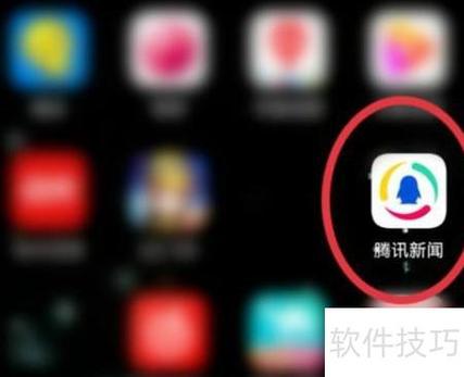 如何开启腾讯新闻播报