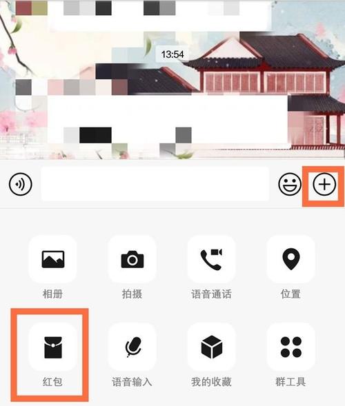 怎么在群里发红包给一个人