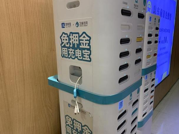 共享充电宝有定位吗