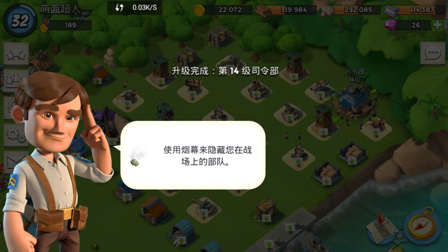 海岛奇兵怎么改账号密码图标