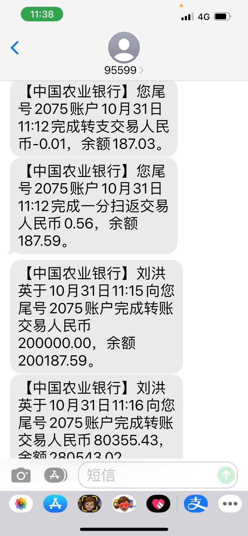 ATM机取钱后怎么显示短信