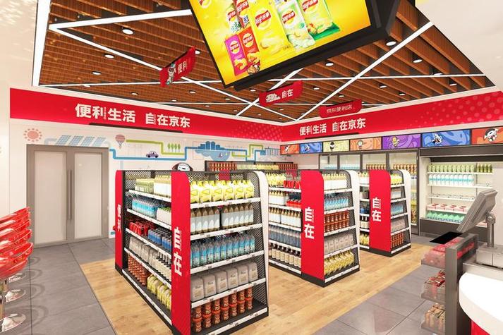 京东小店