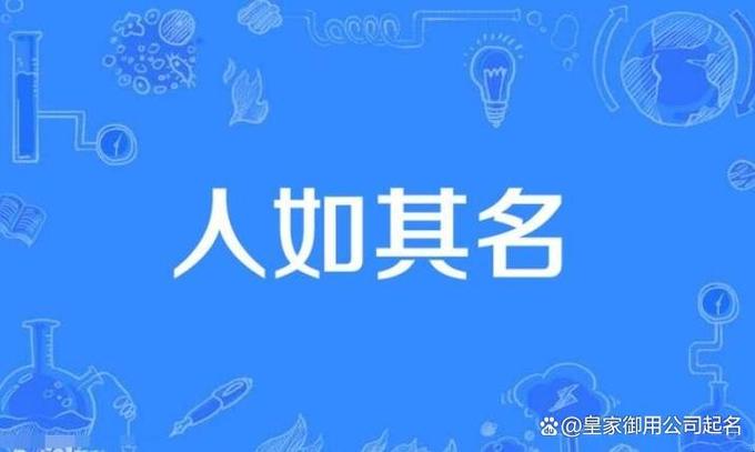 美名宝起名网