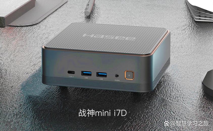 神舟mini小主机1900