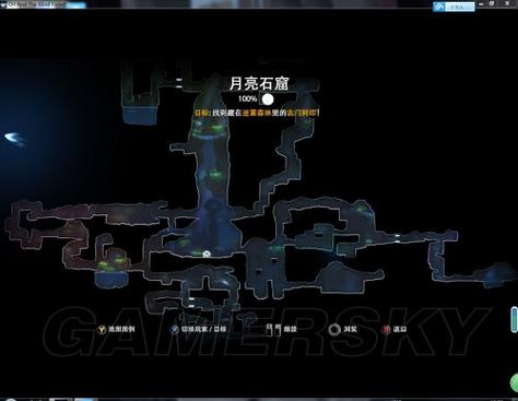 奥日与黑暗森林卡关了怎么办
