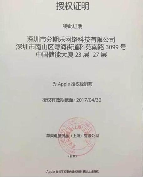ab授权破解