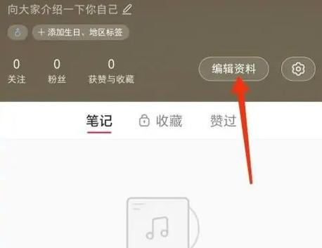 小红书10个多G怎样清理