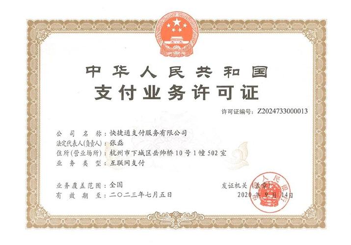 先占座后付款和先付款后占座