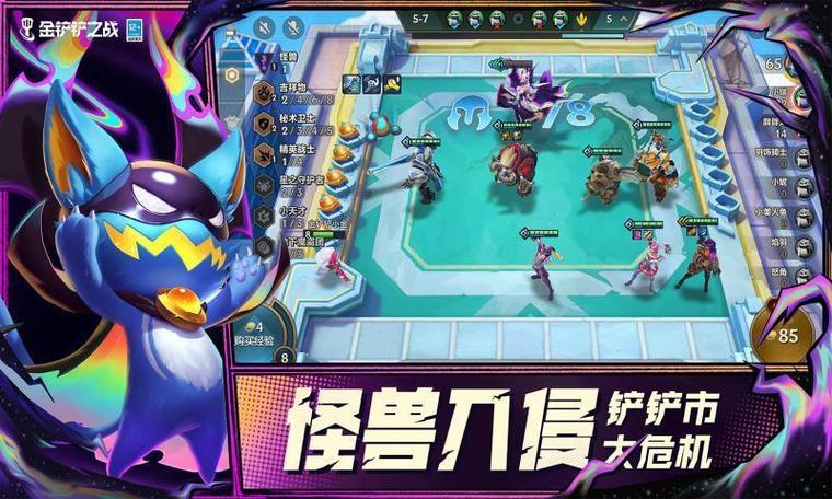 金铲铲120帧修改器图标