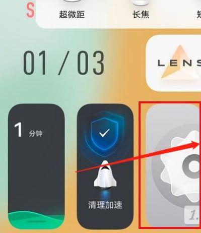 vivo省电模式呼吸灯不亮
