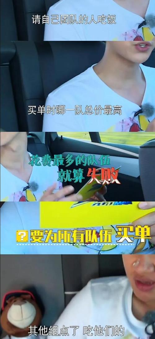 跑男3新春特辑免费观看缩略图