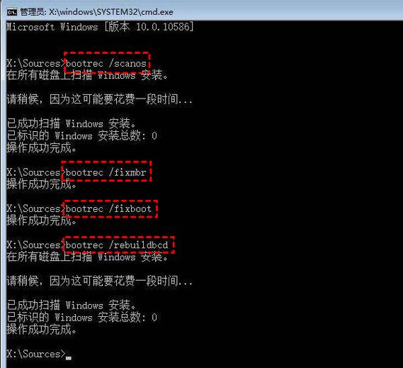 boottmgrismissing开不了机