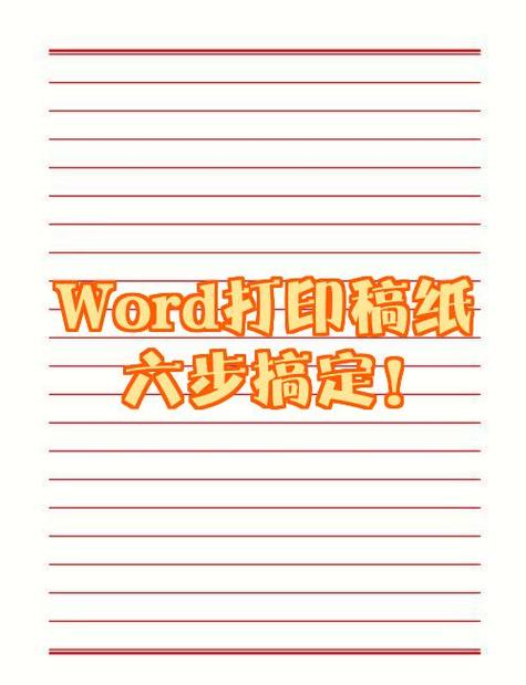 打印模板制作