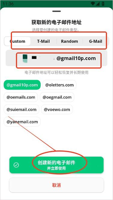 instantmail高级版