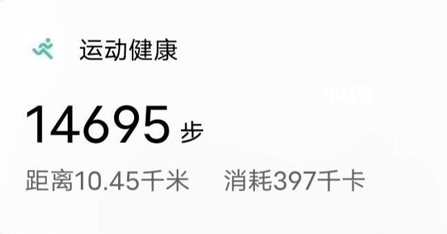 1万步有多少公里