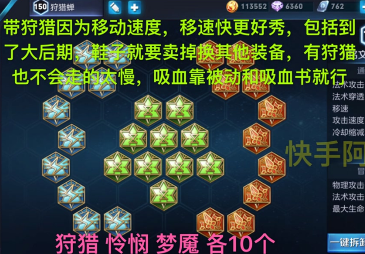 官方公认国服第一貂蝉铭文