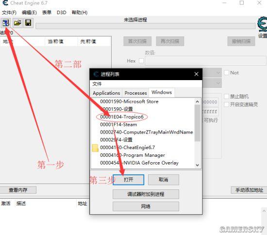 修改金钱的失败后果