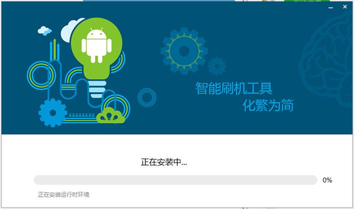 oppo免费刷机软件
