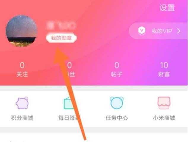 小米账号频繁注册要等多久