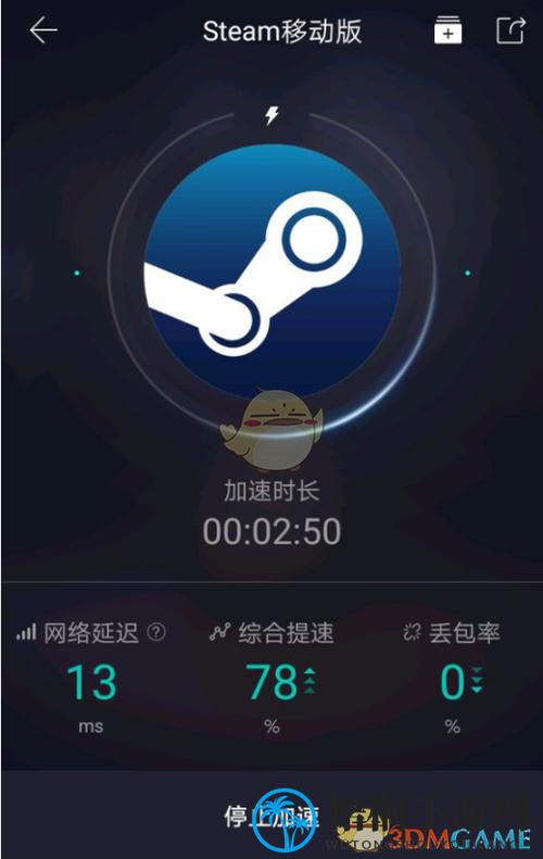 网易buff绑steam步骤